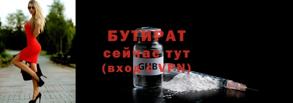 COCAINE Богородицк