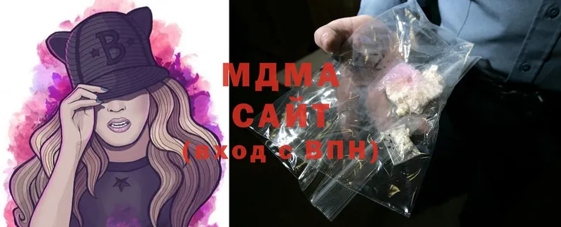 MDMA кристаллы  даркнет сайт  Богородицк 